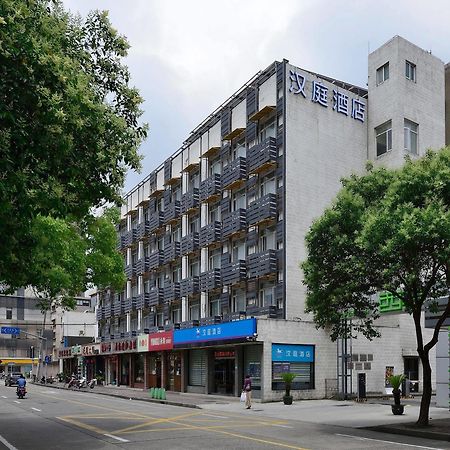 Hanting Hotel Shanghai Xujiahui Zewnętrze zdjęcie