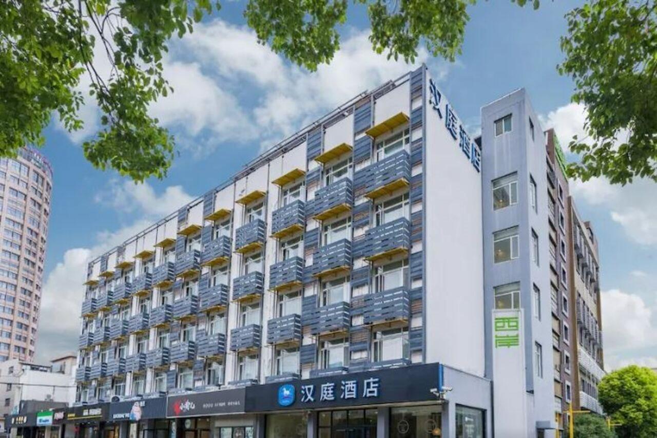 Hanting Hotel Shanghai Xujiahui Zewnętrze zdjęcie