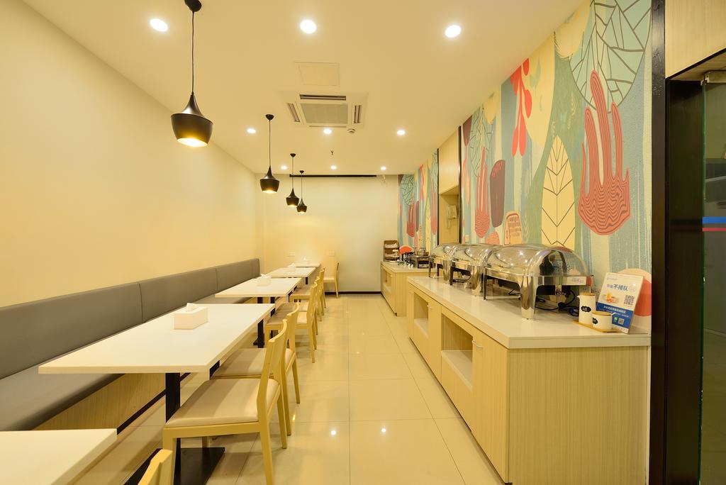 Hanting Hotel Shanghai Xujiahui Zewnętrze zdjęcie