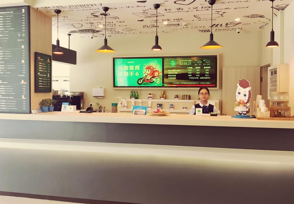 Hanting Hotel Shanghai Xujiahui Zewnętrze zdjęcie