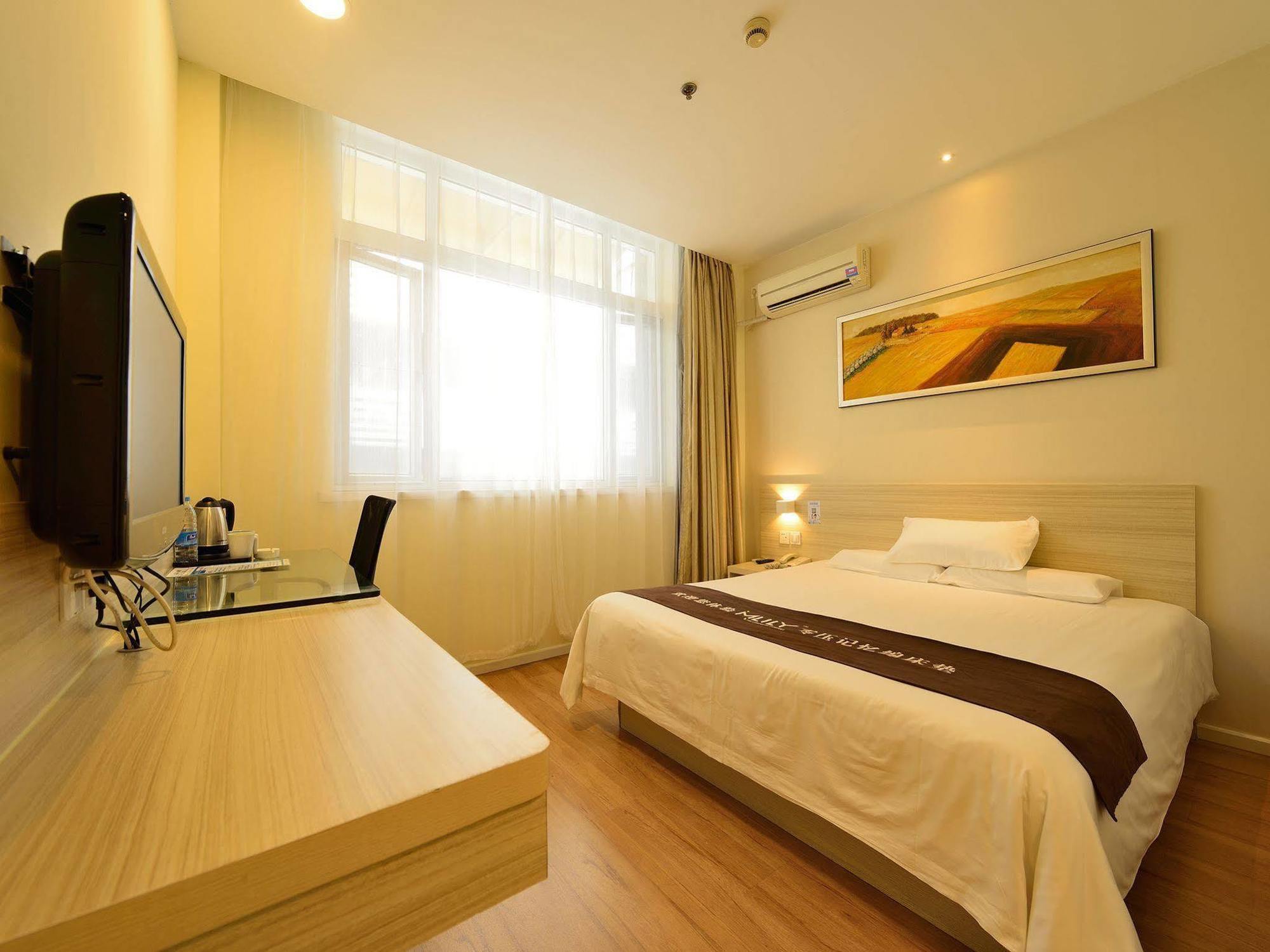 Hanting Hotel Shanghai Xujiahui Zewnętrze zdjęcie